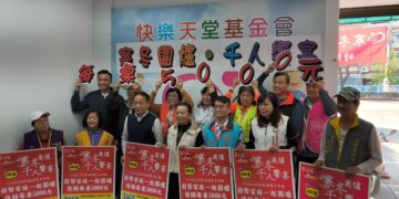 影音/快樂天堂「寒冬圍爐、千人饗宴」  席開300桌連續12年不間斷