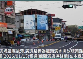 760◆眾老鄉親期望政府(客家.觀光,水利,文化–等等)單位共快[整治&美化]　內埔仔龍頸溪介人文地理&風景