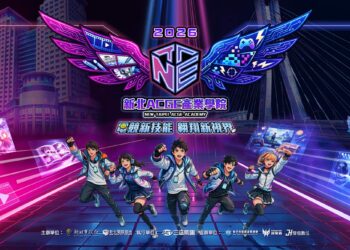 夢想變現！「2026 新北 ACGE 產業學院」開課     即日起開放報名搶攻電競商機