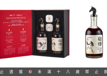 梅侍攜手長流美術館　2026馬年首發：徐悲鴻《雙馬》藝術典藏禮盒