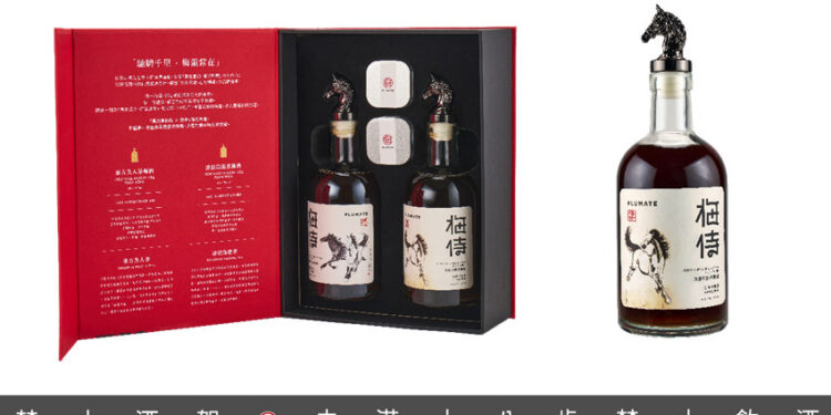 梅侍攜手長流美術館　2026馬年首發：徐悲鴻《雙馬》藝術典藏禮盒