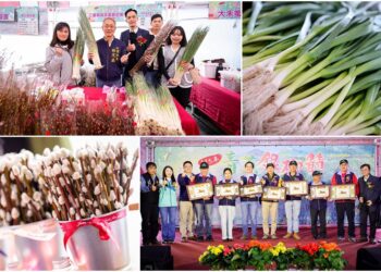 三星青蔥銀柳節熱鬧登場 展現在地農產特色與魅力