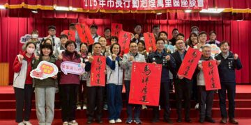 傾聽里長心聲!侯友宜視察萬金區 承諾加速基層公共工程落實「利民有感」