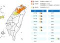 影音/0120中部以北及東北部轉冷 氣象署發出低溫特報