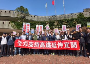 不滿前中央官員反對興建！ 宜蘭各界不分黨派力挺北宜高鐵計畫