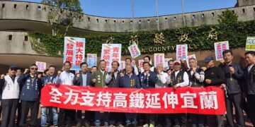 不滿前中央官員反對興建！ 宜蘭各界不分黨派力挺北宜高鐵計畫