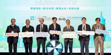 臺灣營建業邁向新里程碑「臺灣建築模組化與智慧營造」雙聯盟盛大成立