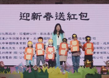 彰化家扶用愛扶家60載   用愛陪孩子迎新春