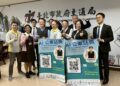 問路免求人！「雙北 AI 公車站長」1/26 起擴大試辦     全方位解答搭車疑難雜症