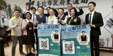 問路免求人！「雙北 AI 公車站長」1/26 起擴大試辦     全方位解答搭車疑難雜症