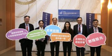 揪出「隱藏版」近視   陽明交大醫院散瞳驗光檢出雙倍隱藏個案