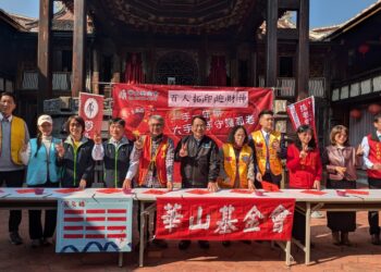 華山長輩遊霧峰林家迎馬年　台電中部三單位號召募年菜助老