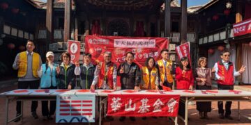 華山長輩遊霧峰林家迎馬年 台電中部三單位號召募年菜助老