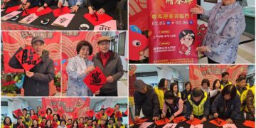影音/全國學生書法比賽第一筆+書法家揮毫 羅東駿馬迎春喜臨門