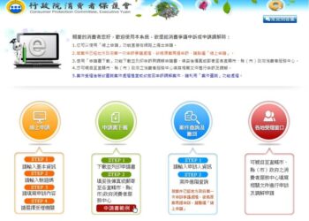 醫療糾紛不再心累！新北動保處攜手板橋調解會     打造「三方合作」溝通平台