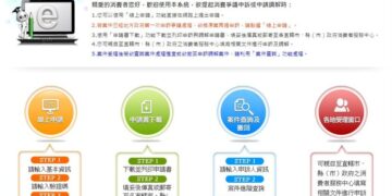 醫療糾紛不再心累！新北動保處攜手板橋調解會     打造「三方合作」溝通平台