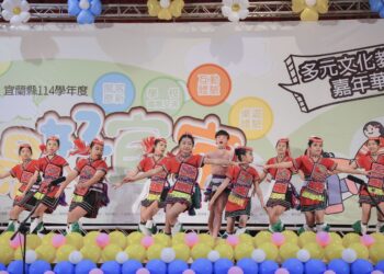 「蘭陽好宜家」多元文化嘉年華   共譜宜蘭族群和諧交響曲