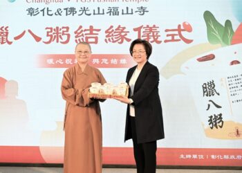 恭迎釋迦牟尼佛成道日「法寶節」 福山寺致贈千碗臘八粥 共同傳遞關懷與愛心