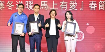 彰化縣「寒冬送暖 馬上有愛」春節圍爐  齊心助弱勢過好年