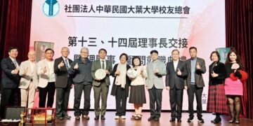 大葉校友總會新舊任理事長交接  陳妙花接任理事長攜手校友共創新局