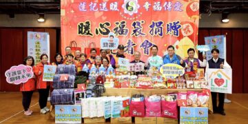 「寒冬送暖-蓮年有餘」   700份暖心福袋助弱勢