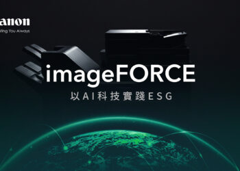 Canon全新imageFORCE智慧複合機以AI科技實踐ESG 四大關鍵支柱驅動企業永續標竿