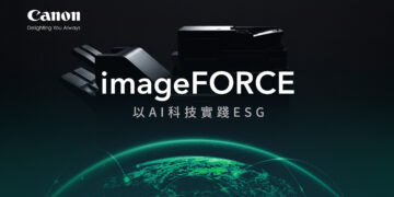 Canon全新imageFORCE智慧複合機以AI科技實踐ESG 四大關鍵支柱驅動企業永續標竿