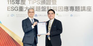 中聯資源　通過114年TIPS A級驗證