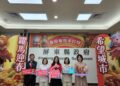 屏東縣政府春節服務不打烊　2026躍馬迎春陪您過新年