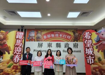 屏東縣政府春節服務不打烊　2026躍馬迎春陪您過新年