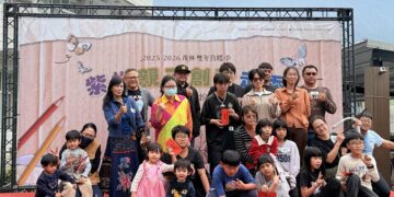 創意走秀詮釋茂林紫蝶之美 親子共學深化生態永續理念