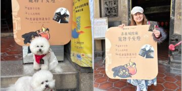 寵物光明燈吸睛場面 城隍廟成新春熱門祈福據點