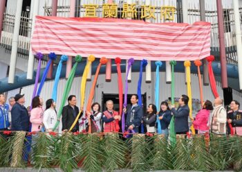 完備原民服務拼圖  宜蘭縣政府原住民族行政處揭牌