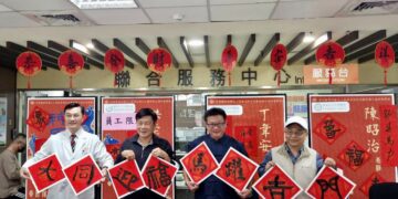 大同迎福，馬躍吉門　大同醫院舉辦新春揮毫，民眾歡喜迎新春