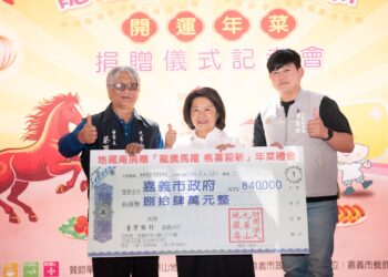 嘉義市府聯手九華山地藏庵送暖420戶  黃敏惠感謝善心匯聚「美好的總和」