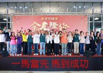 臺南市議會舉辦金馬隆發聯誼餐會　府會齊聚一堂賀新春