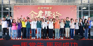 臺南市議會舉辦金馬隆發聯誼餐會　府會齊聚一堂賀新春