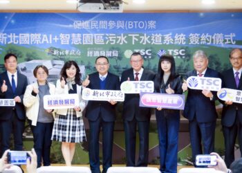 全國首創！新北 AI 智慧園區污水系統簽約     侯友宜：投資 9 億助產業淨零轉型