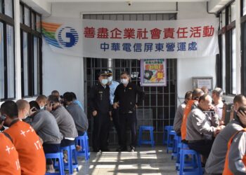 歲末送暖迎新春　屏東監獄馬年系列活動傳遞家的力量