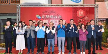 宜蘭縣政府115年新春團拜   馬福樂事迎新歲