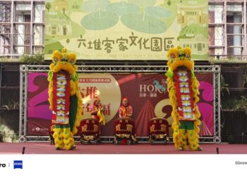 行春六堆好事連連！新春福袋抽黃金　花田美拍、精彩展演一次玩