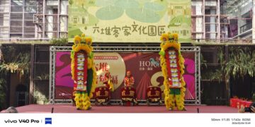 行春六堆好事連連！新春福袋抽黃金　花田美拍、精彩展演一次玩