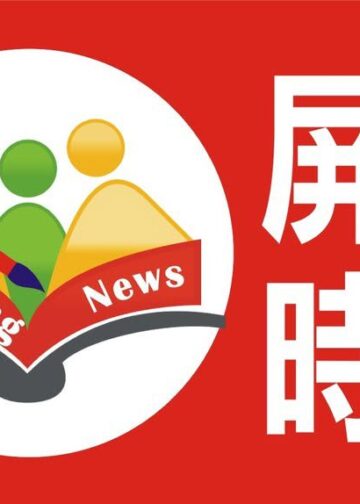 中鋼公司今召開115年3月份月盤盤價會議　會中要點
