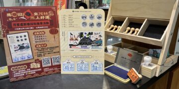 集章迎春來茂林・馬上好運! 茂管處推出全新紀念戳章,邀請民眾走春踩點集好運