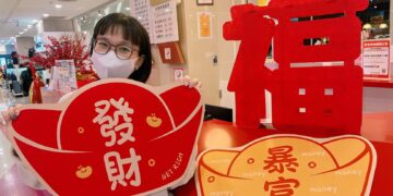 Global Mall屏東市「走春攻略」　祭卡有利回饋、福袋三重抽、寒假系列活動