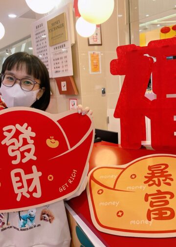 Global Mall屏東市「走春攻略」　祭卡有利回饋、福袋三重抽、寒假系列活動