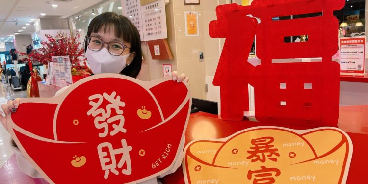 Global Mall屏東市「走春攻略」　祭卡有利回饋、福袋三重抽、寒假系列活動