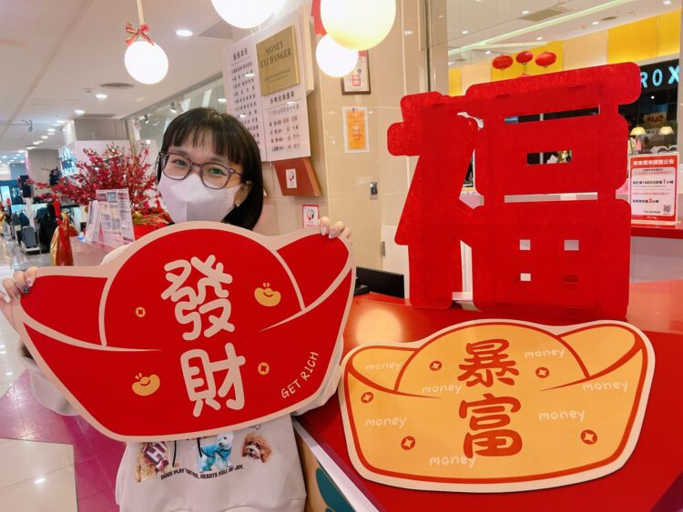 Global Mall屏東市「走春攻略」　祭卡有利回饋、福袋三重抽、寒假系列活動