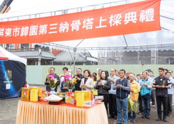 屏東市歸園第三納骨塔上樑典禮 完善園區機能打造優質追思空間