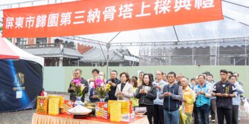 屏東市歸園第三納骨塔上樑典禮 完善園區機能打造優質追思空間